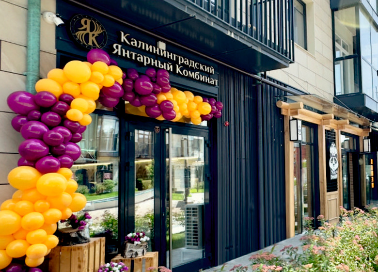 Светлогорск