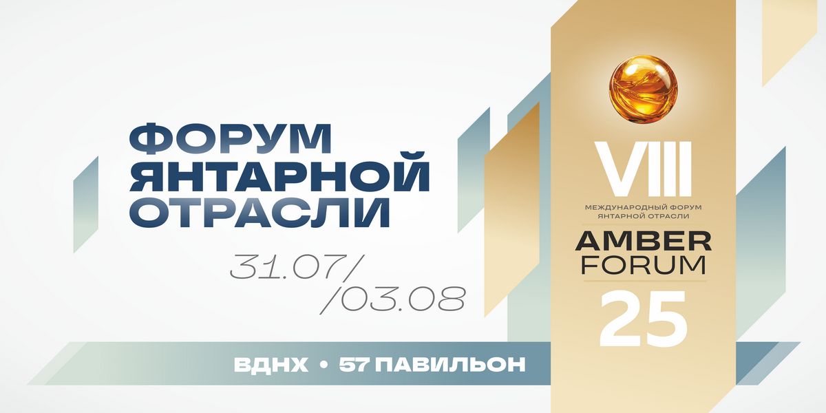Деловая часть по слоям Форум 25