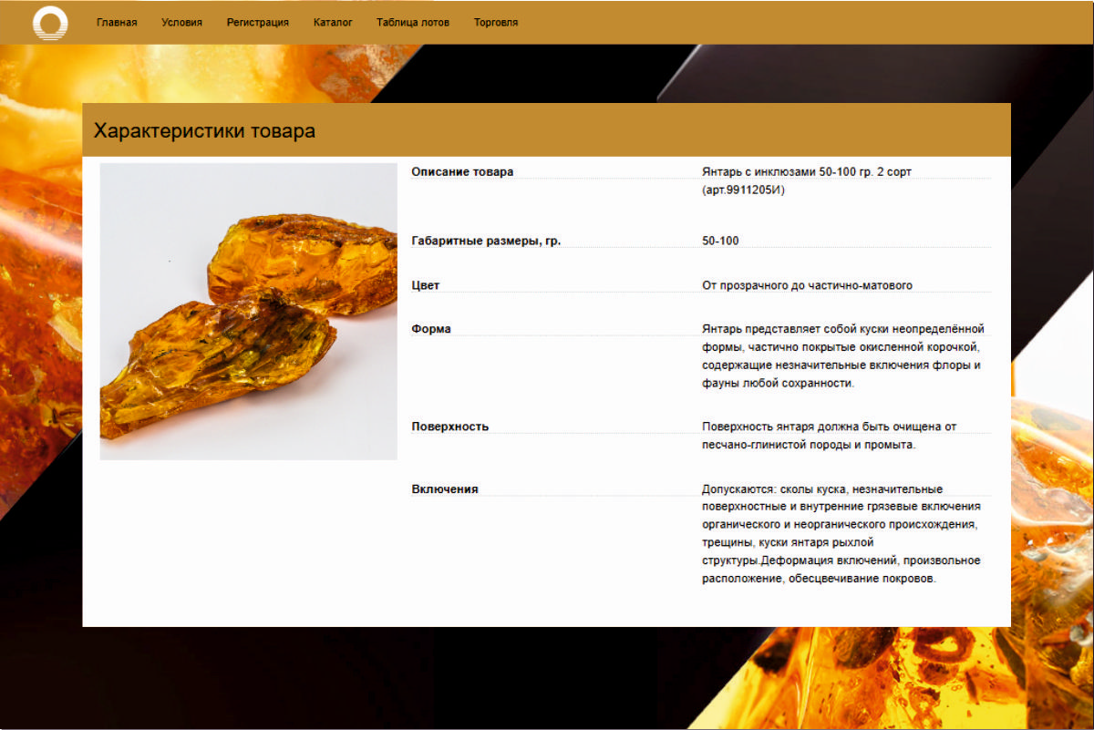 2 блок